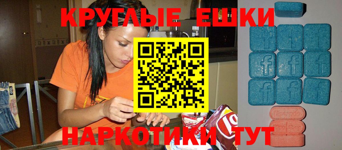 Лабытнанги  купить закладку  Вход с VPN  Экстази таблы 