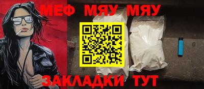 кокаин премиум Кинель