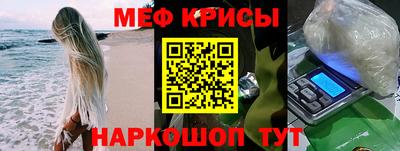 стаф Кимры
