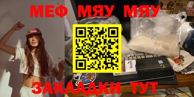 кокаин премиум Кинель