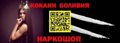 кокаин премиум Кинель