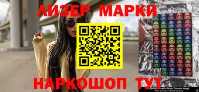 кокаин премиум Кинель