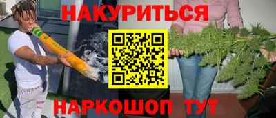 кокаин премиум Кинель