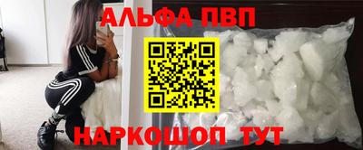 кокаин премиум Кинель