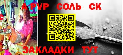 не бодяженный Кингисепп