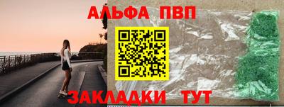 стаф Кимры