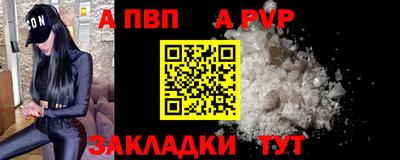 кокаин премиум Кинель