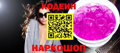 кокаин премиум Кинель