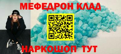 стаф Кимры
