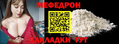 стаф Кимры
