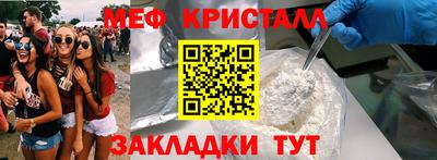 кокаин премиум Кинель
