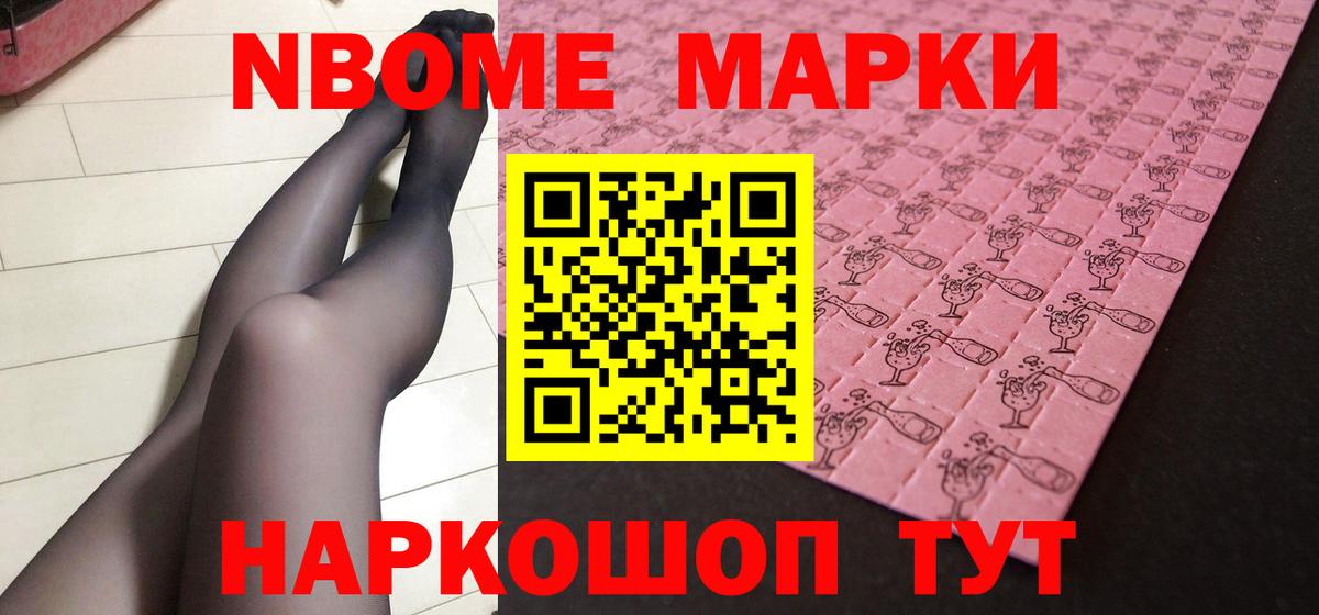 ЛСД экстази кислота Лабытнанги