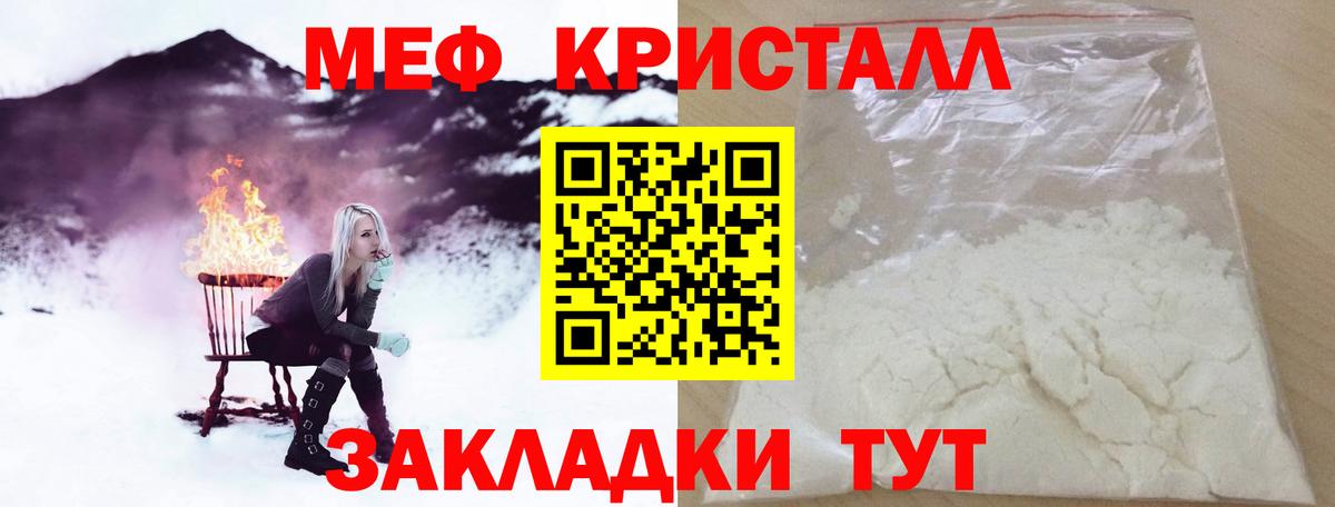МЕФ  Лабытнанги