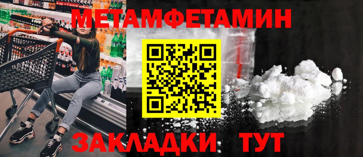 Лабытнанги  МЕТАМФЕТАМИН пудра  МЕТАМФЕТАМИН пудра  Вход с VPN 
