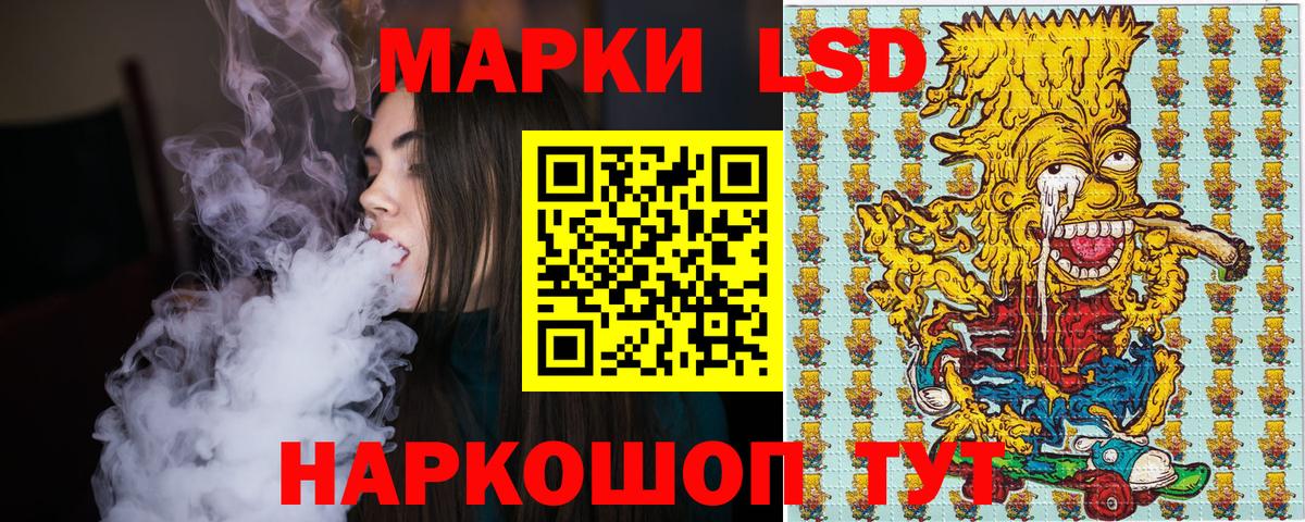 МАРИХУАНА Лабытнанги