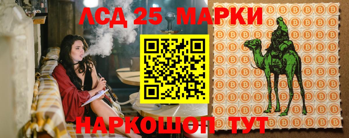 Марки N-bome 1,5мг  Вход с VPN  Лабытнанги  Марки N-bome 1,5мг 