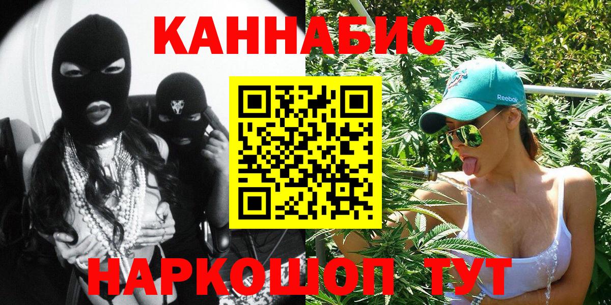Шишки марихуана White Widow  Каннабис Ganja  Вход с VPN  Лабытнанги  МАРИХУАНА Bruce Banner 